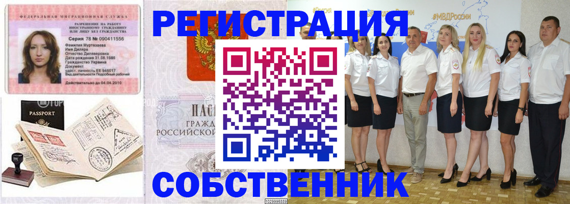 временная регистрация госуслуги в Венёве