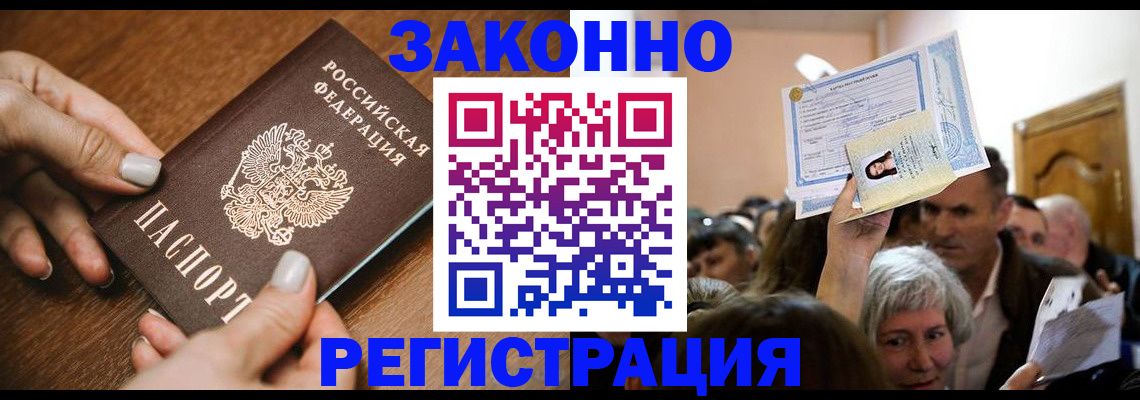 регистрация в Венёве